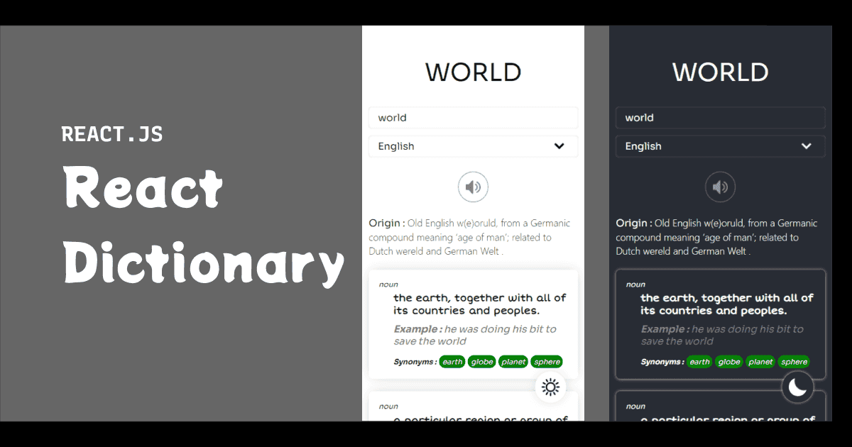 React Dictionary