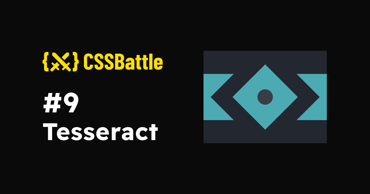 CSS Battle: #9 - Tesseract