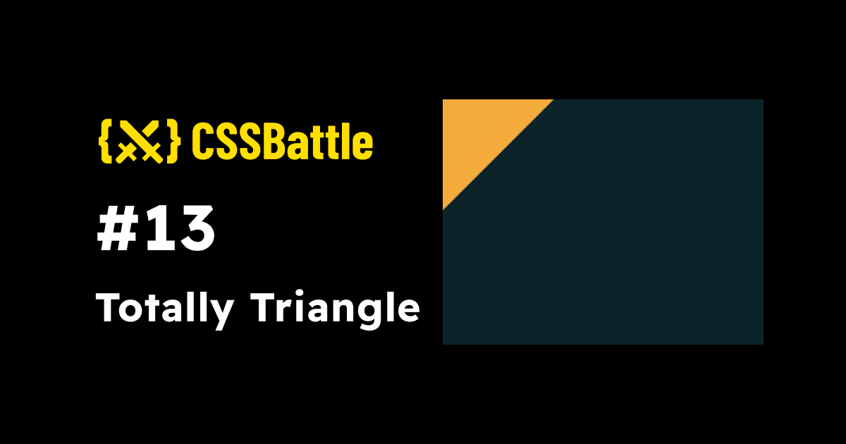 CSS Battle: #13 - Totally Triangle