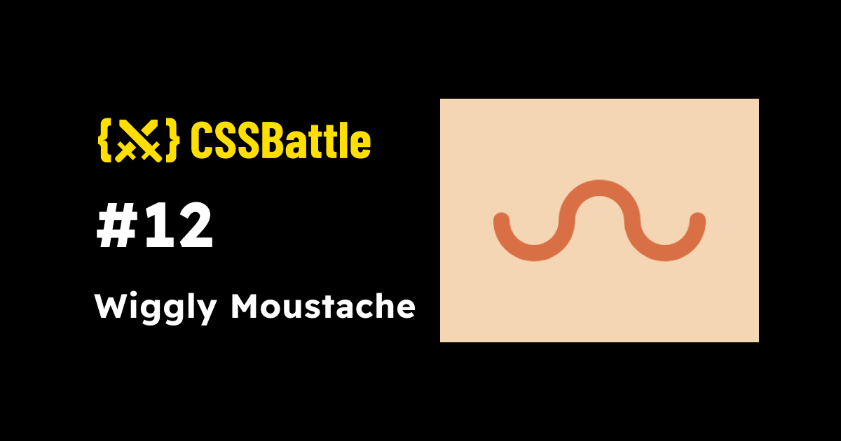 CSS Battle: #12 - Wiggly Moustache