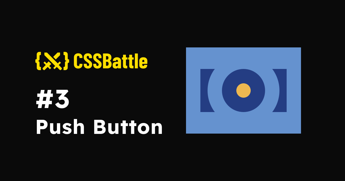 CSS Battle: #3 - Push Button